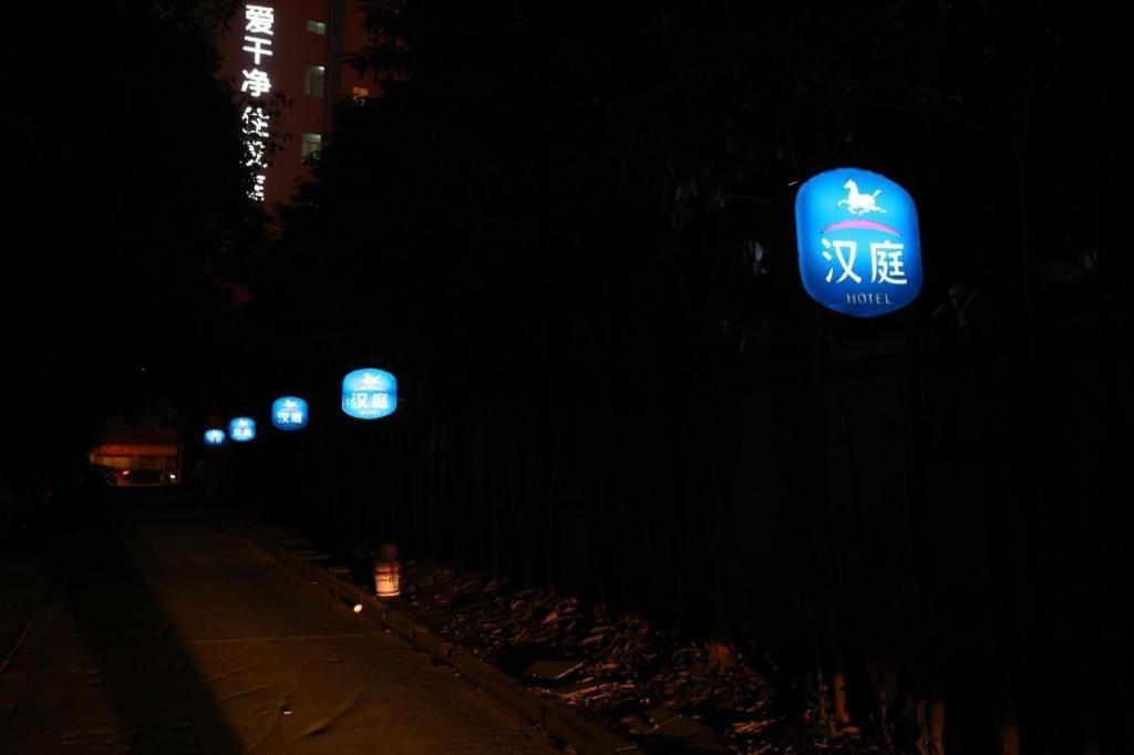 Hanting Hotel Shanghai Hongqiao Wuzhong Road Exterior foto